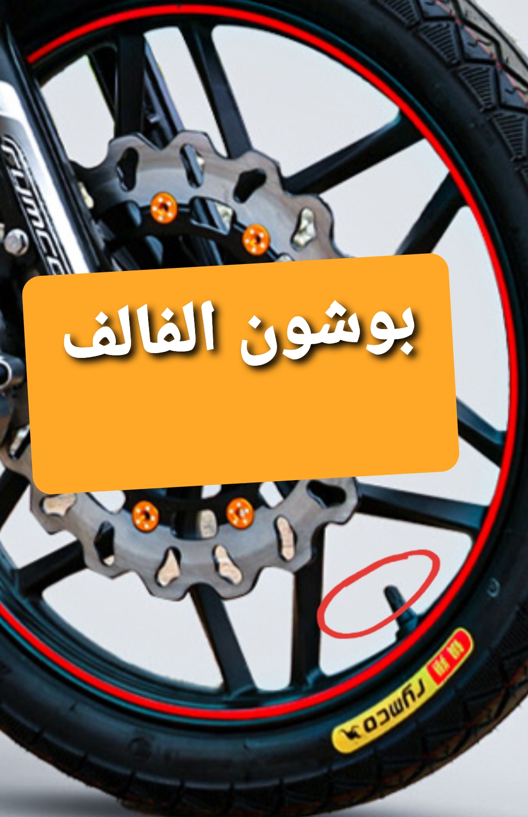 img-produit